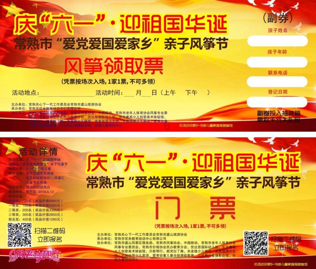 超黄金街霸2