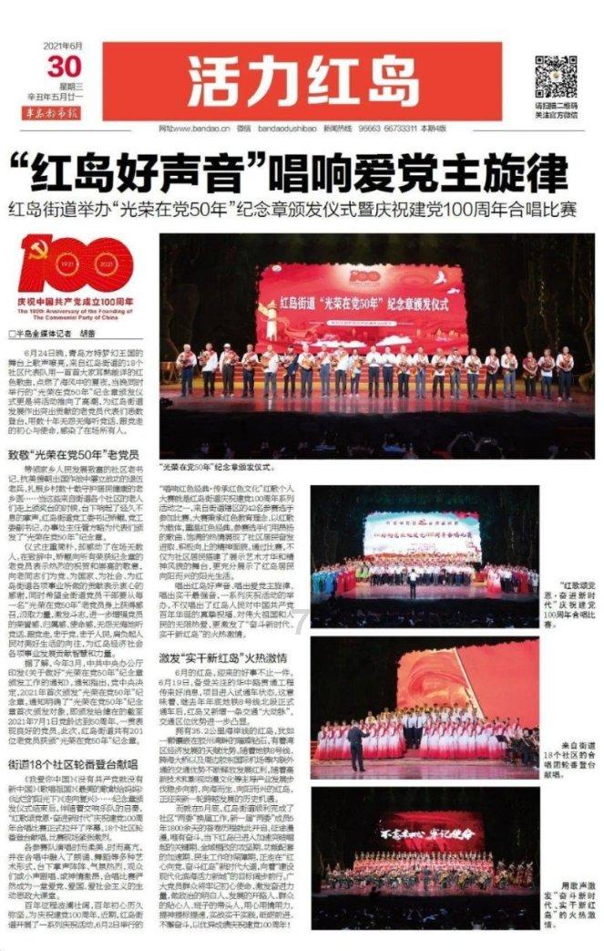 黄圣依杨子带货赚千万！超60位商家报警维权，警方已受理介入