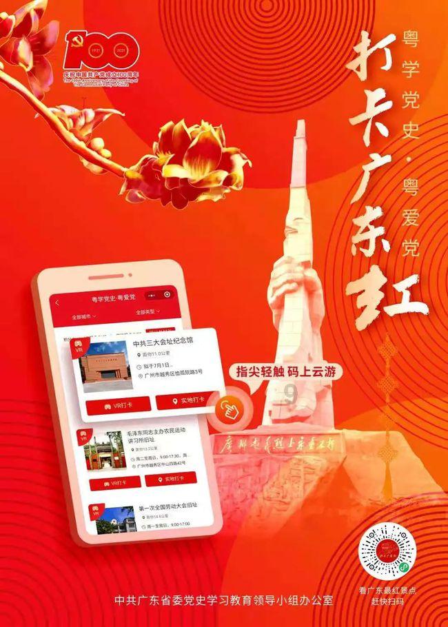 绿钻石进宝箱