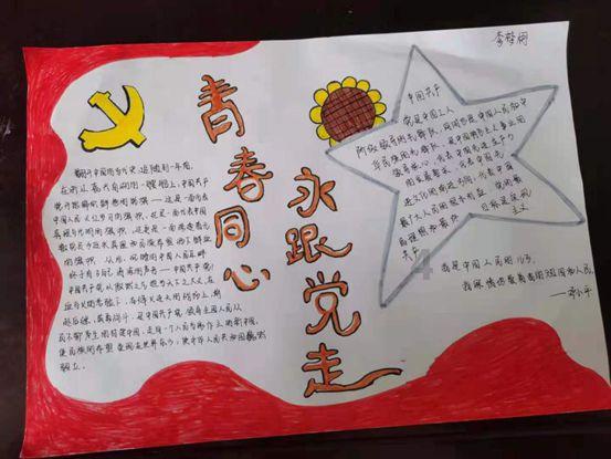 救援部落战士