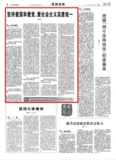白色情人节：校园迷宫