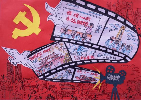 原神3.6前瞻兑换码游戏画面