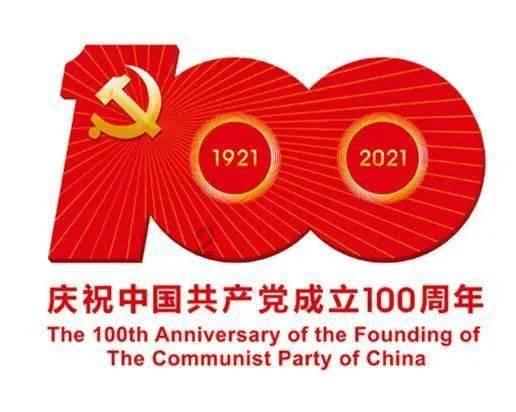 关于曝光孝义市高风险运输企业名单的公告（2024年度第一批）