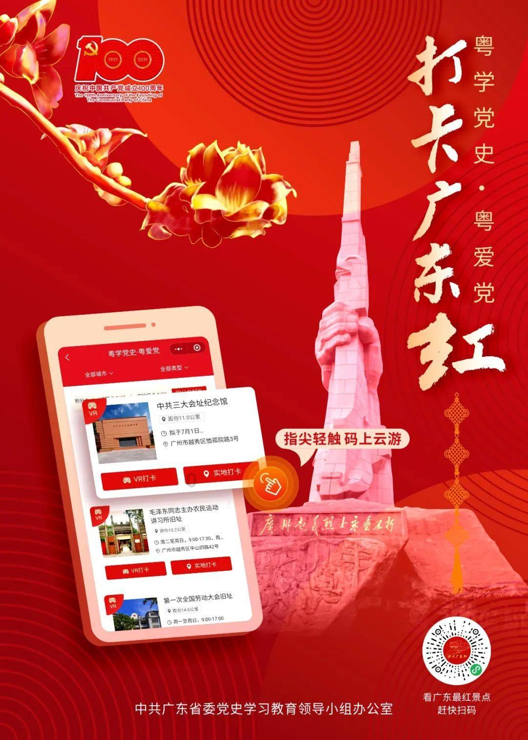 drive回收站新增计划清理功能