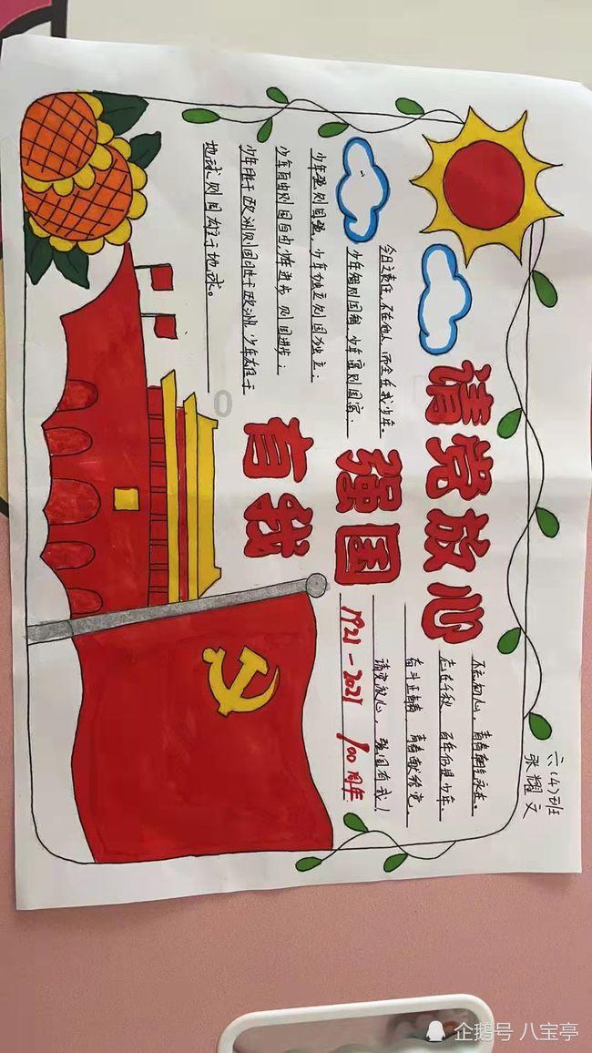 一击致命