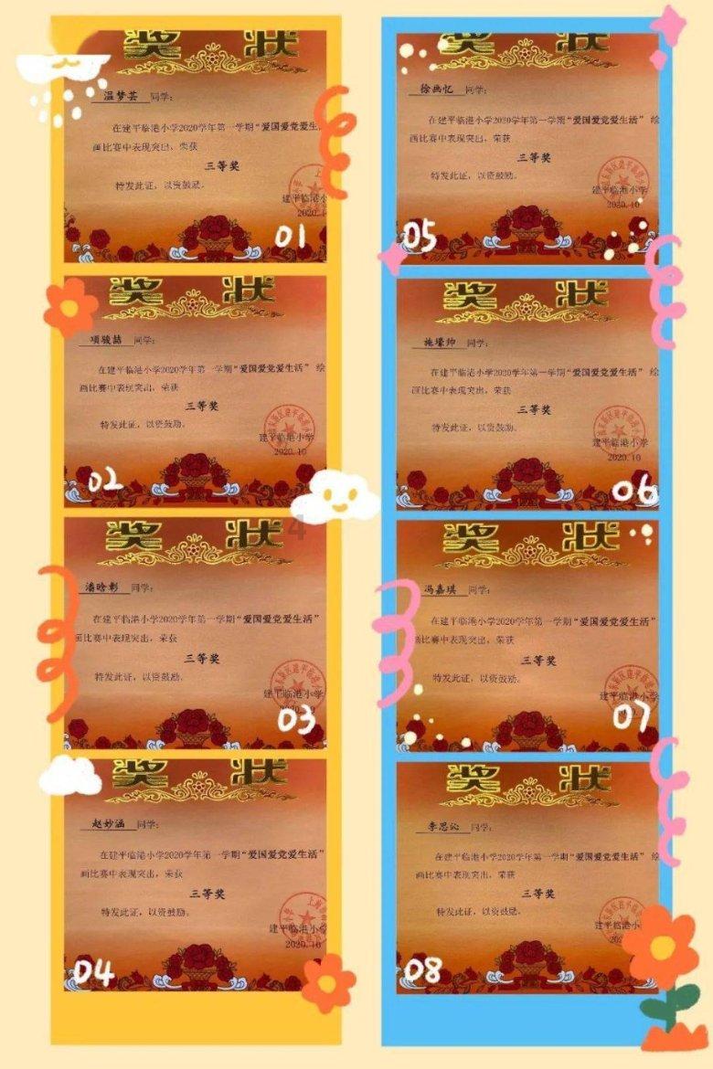 可爱啄木鸟逃脱