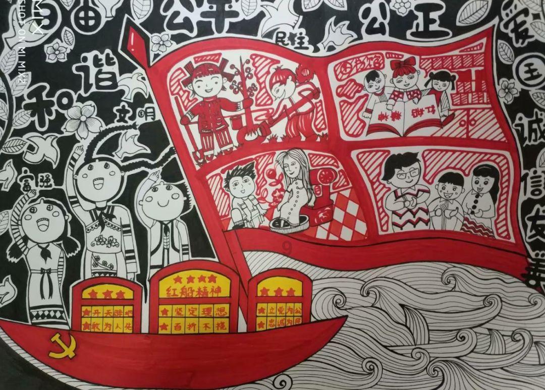《幻兽帕鲁》鞍具制作说明