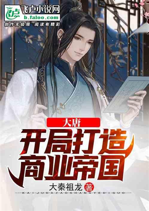 传智教育(003032.SZ):拟向大同好学增资2.6亿元