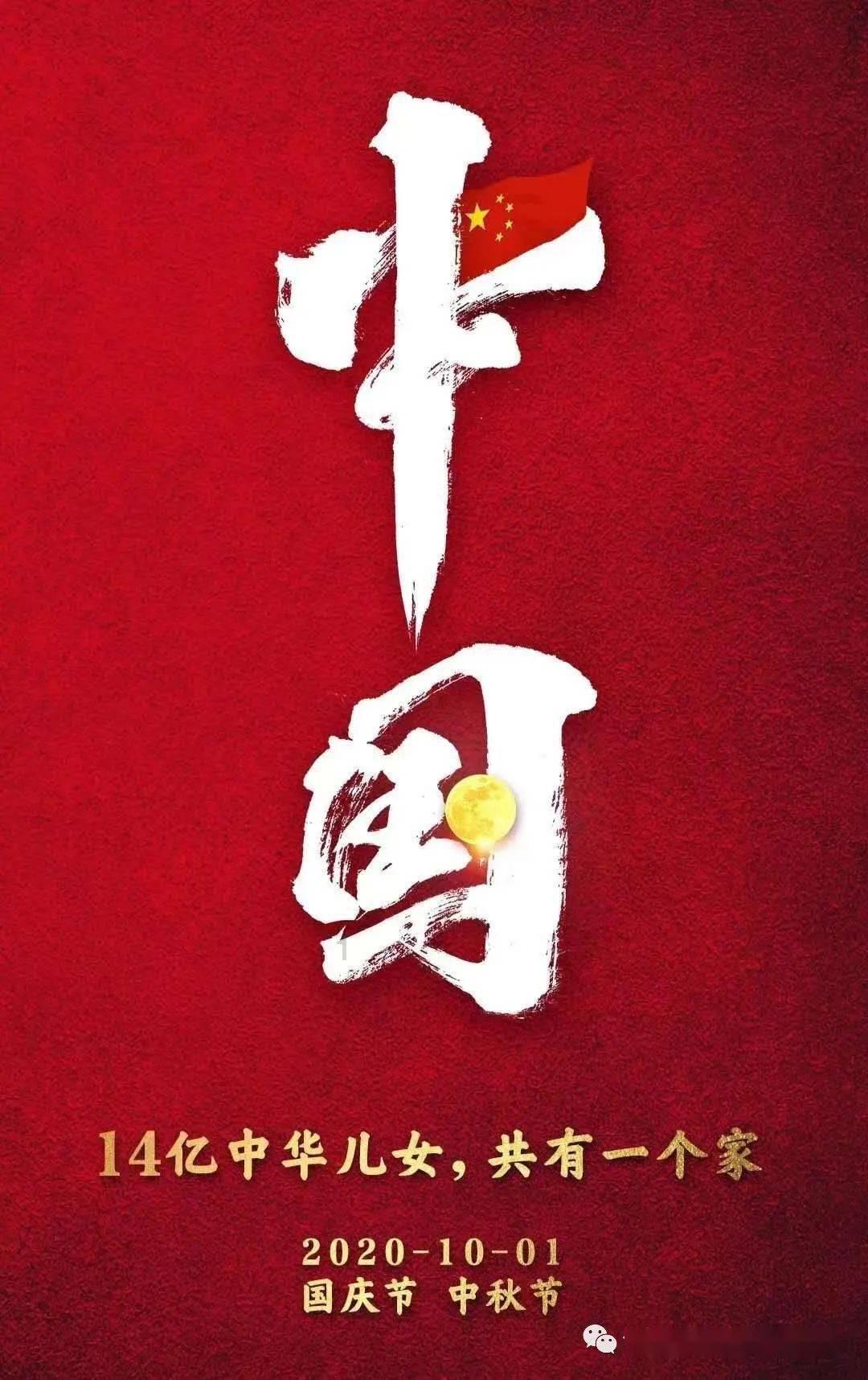 光之镇