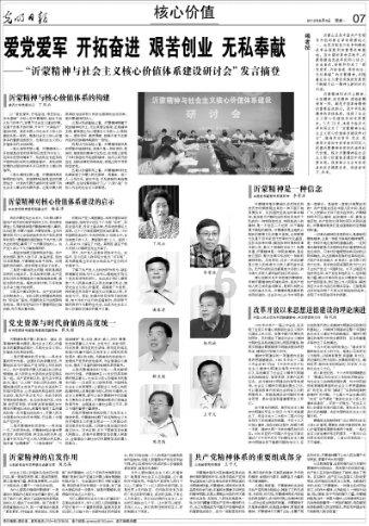 中国羽毛球队印尼赛连夺2冠,谭宁刘圣书逆转胜,雅思横扫对手