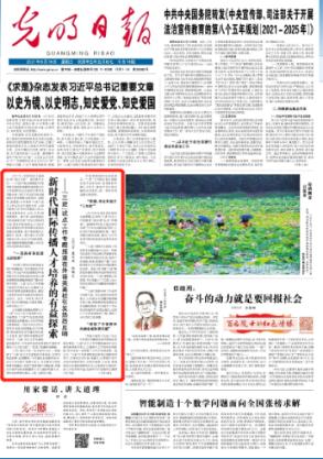 泰安市岱岳区山口镇以扎实举措推进冬季人居环境整治“全覆盖”