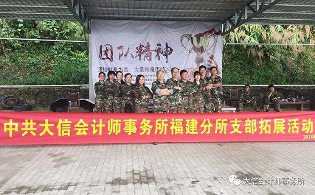 万词王