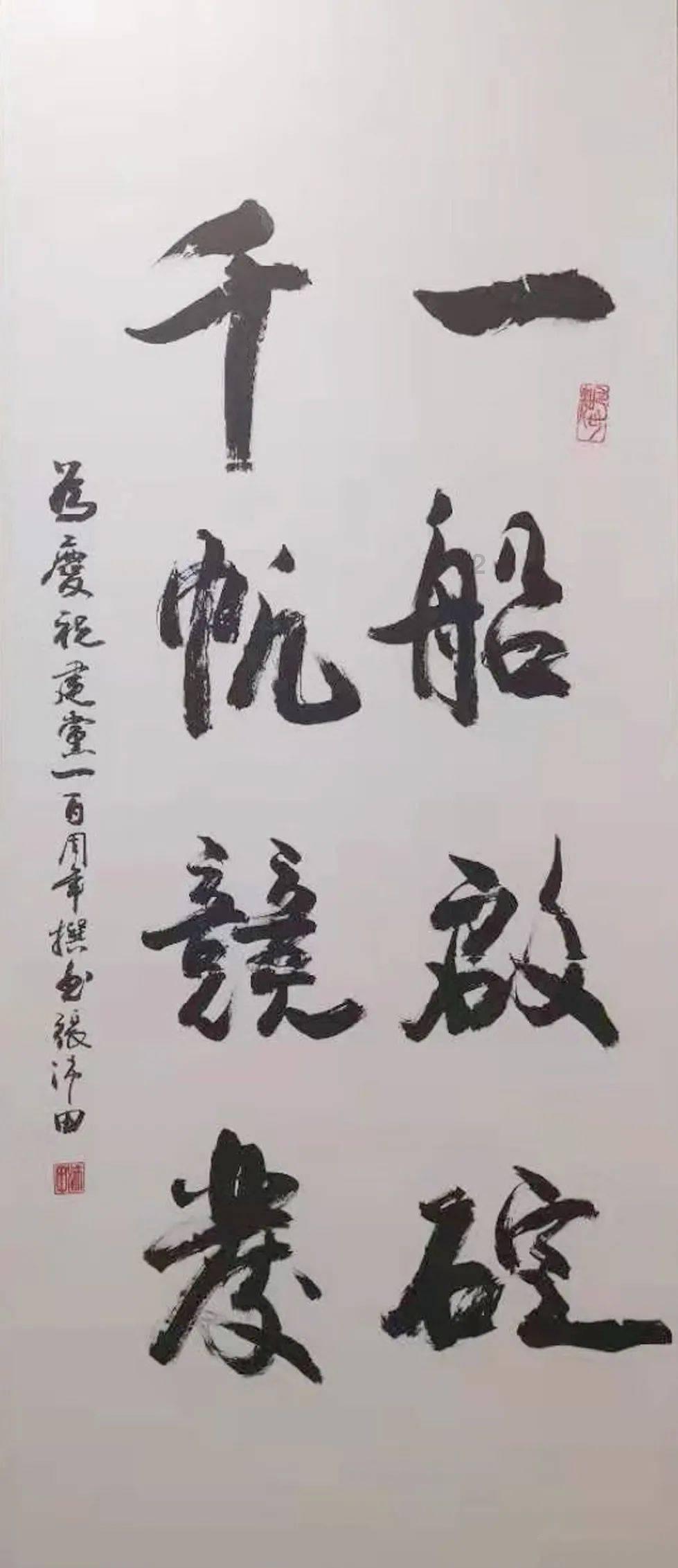 东京迷城