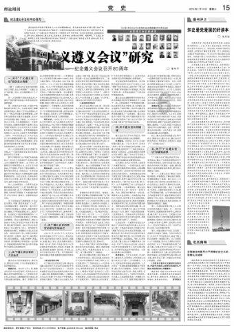 暂定二月底!小米14 Ultra关键参数基本清晰