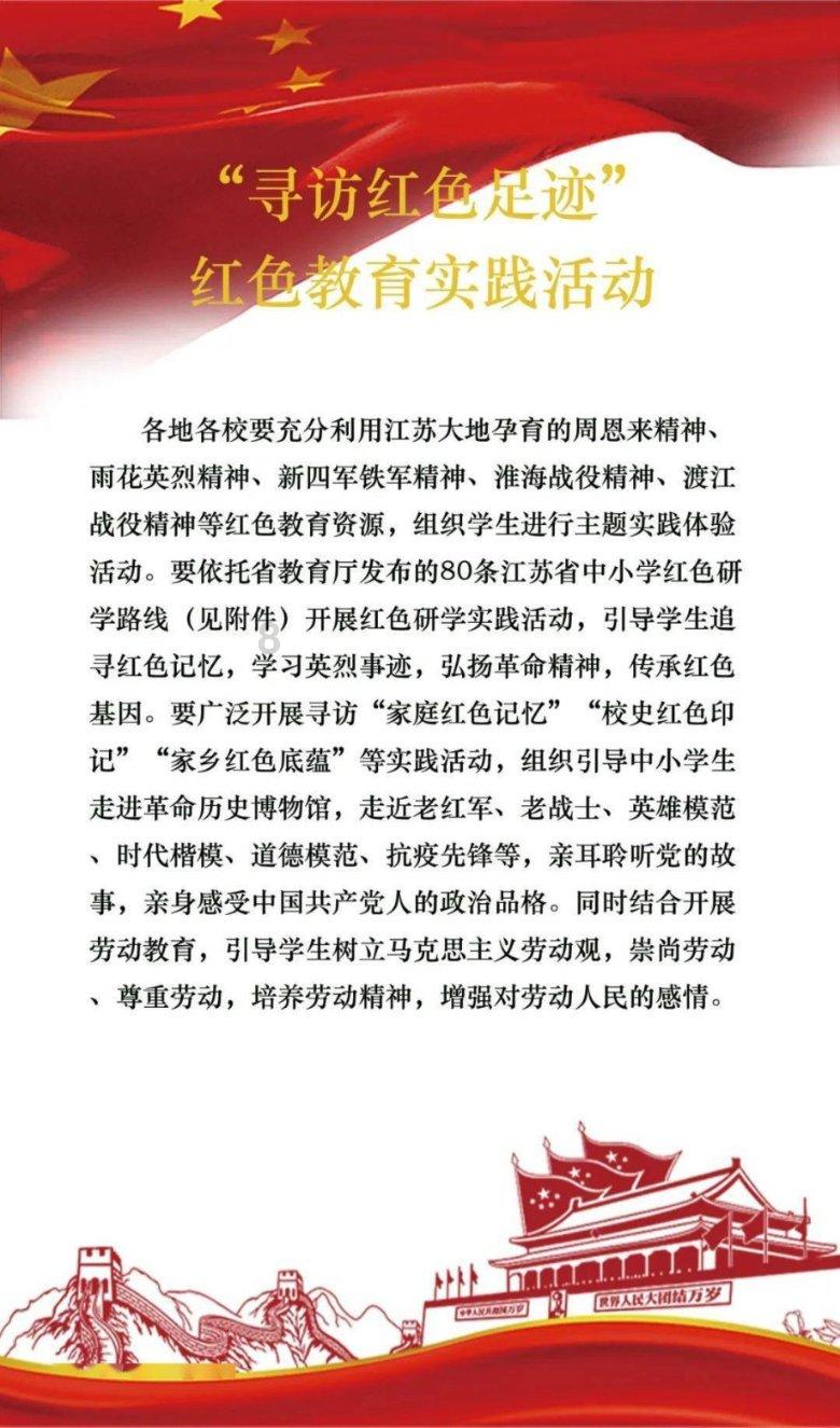 育才中学全国大赛夺金，凯旋归来