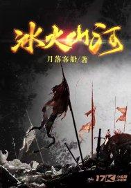 救援受困山洞的男子