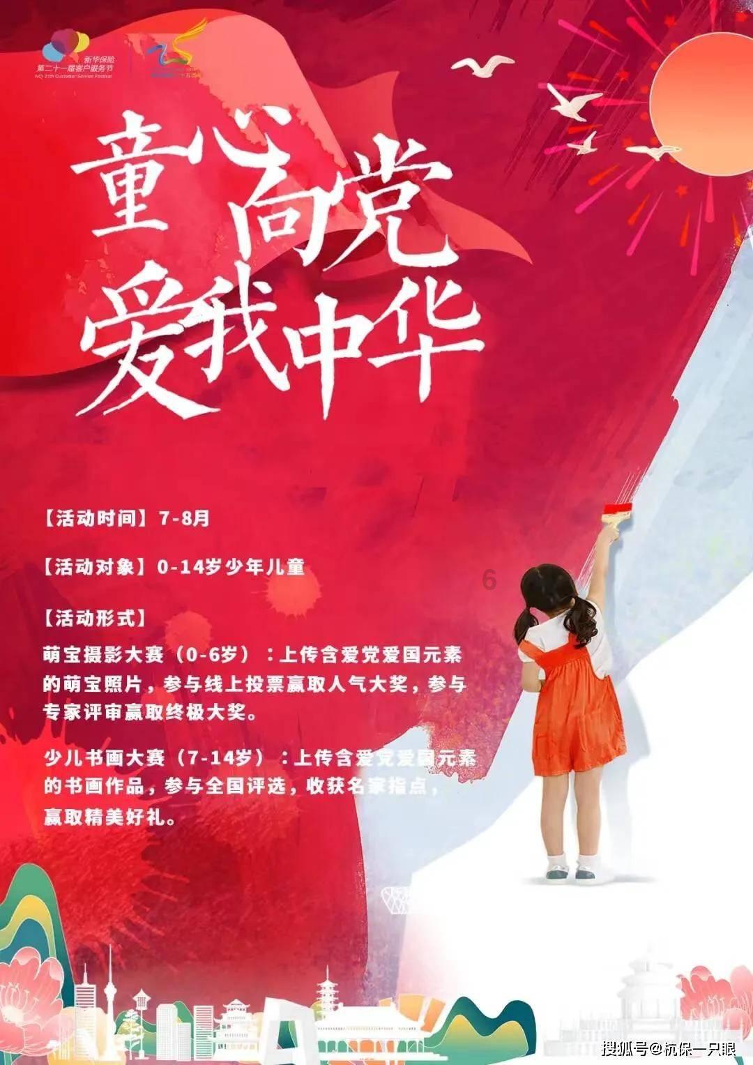 整治福鼎市场中心周边商铺违规拉线悬挂行为。