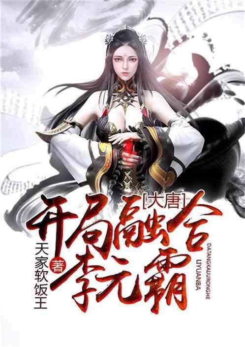 四川苍溪：农业振兴齐发力 绘就乡村新画卷