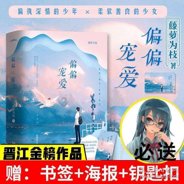 你对我了解吗？