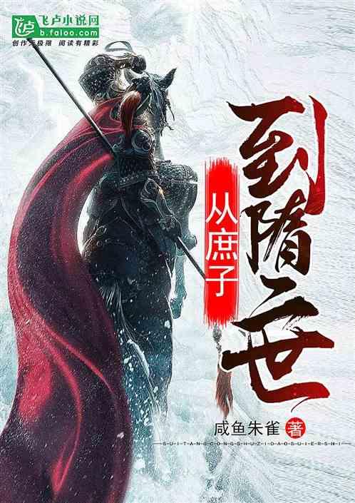 “出发，乘地铁去江阴！”