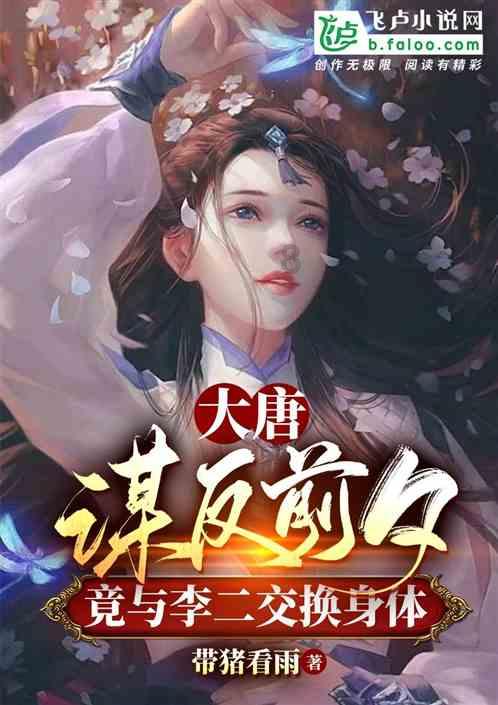 男朋友把我姐姐的微信和电话加入黑名单，该分手吗？