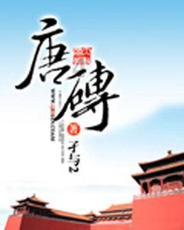 沙漠中寻宝