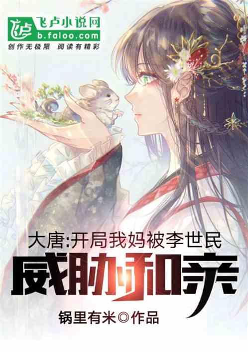 多肉上的白虫子有毒吗？游戏画面