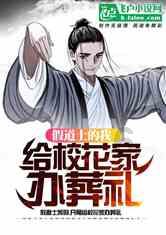 公主设计师大赛