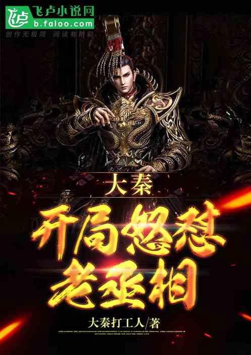 解救漂亮小姑娘