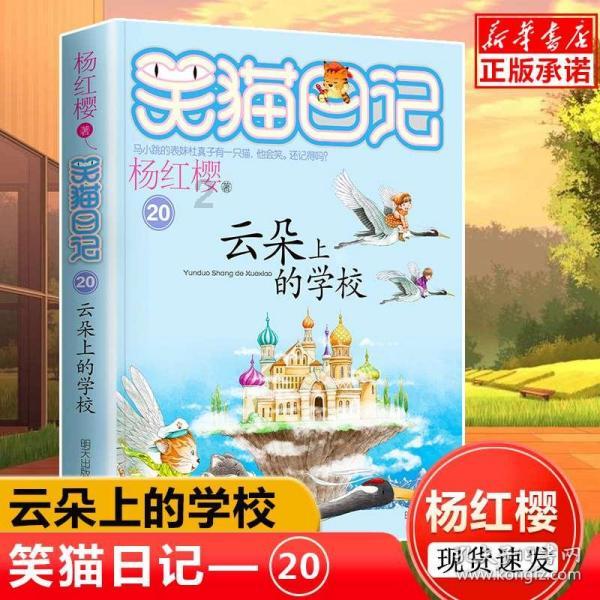 摩尔庄园手游驾照考试答案大全
